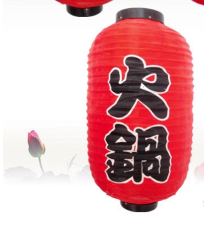 Sushi Cuisine Japanese Lantern Decoration
